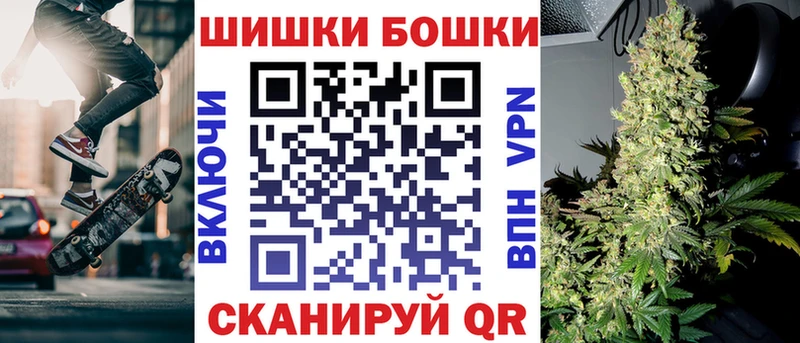 Бошки марихуана Amnesia Талдом