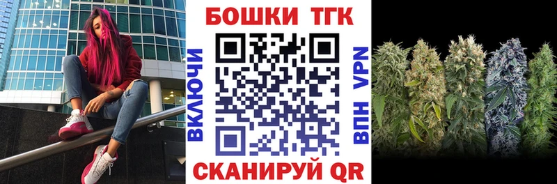 дарнет шоп  Талдом  Канабис Bruce Banner 